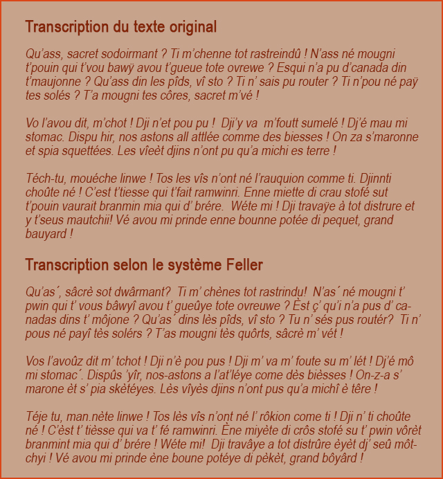 Transcription 640